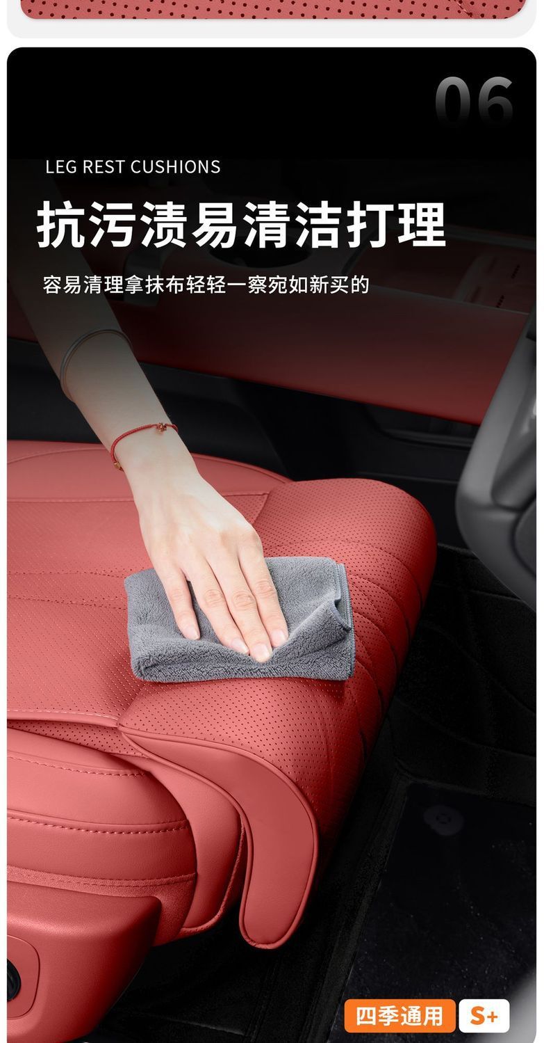 Car seat cushion with integrated leg rest, extended length, comfortable, suitable for all seasons, perforated for ventilation and breathability, for driver and passenger seats