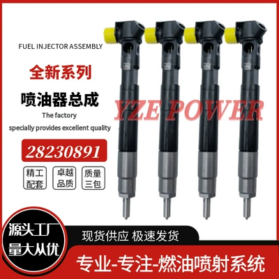 Oil pump, nozzle diesel fuel injection assembly