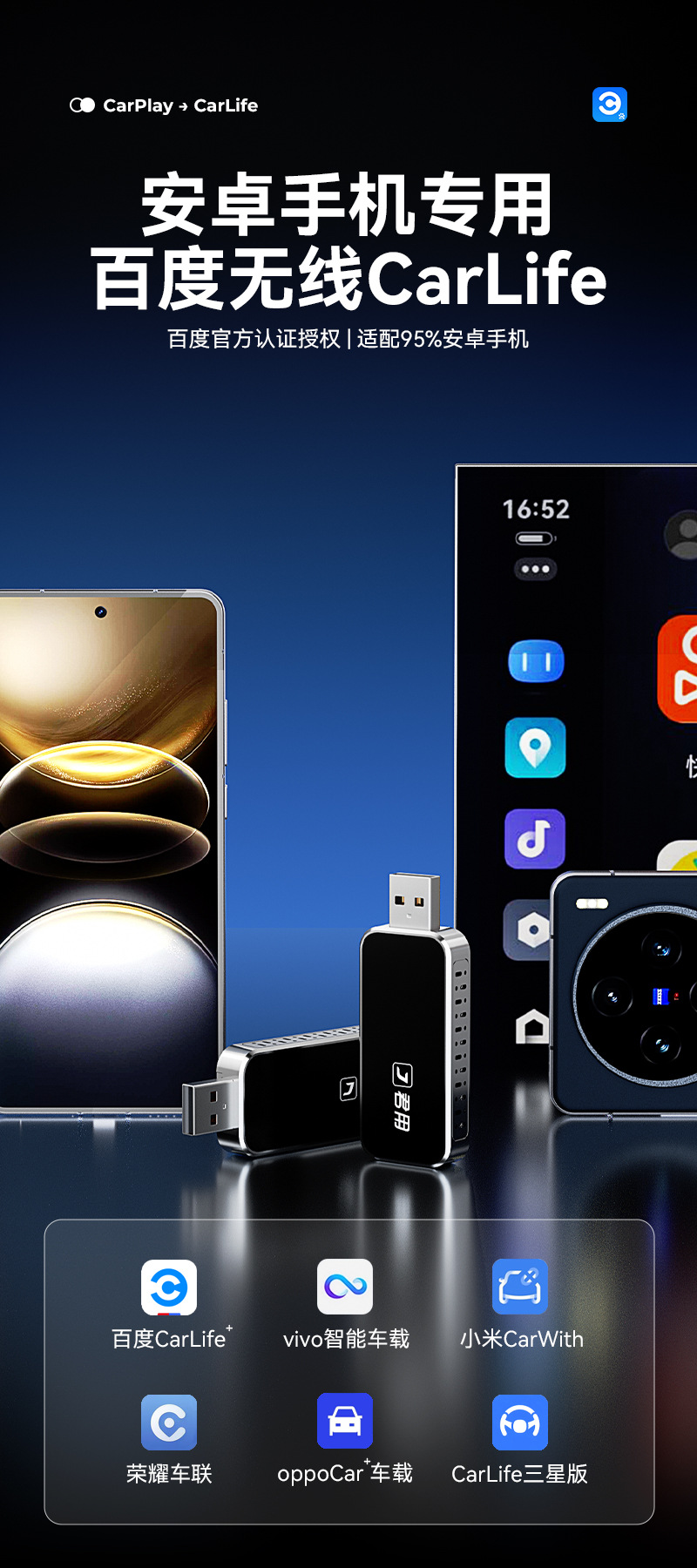 Junyong Original Car Wired Carplay to Wireless Carlife Android Phone Baidu Officially Authorized Car Interconnection
