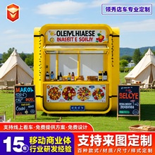 定制多功能网红餐车夜市景区摆摊车烧烤炸串早快餐车打卡美食车