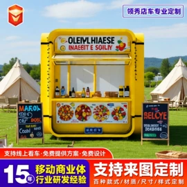 炊事设备;休闲食品加工;手推餐车