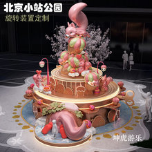 ����Сվ���@�������}������D�b�ö��ƏS���ݵ��Fˇ늄����Dľ�R