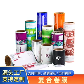 塑料自封袋;其他塑料薄膜;塑料食品袋