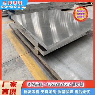 ����SUS416��Y1Cr13�����P䓰� ������416��� Ҏ���Rȫ