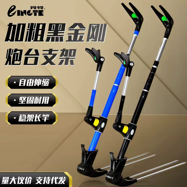 Stainless steel fishing bracket fishing rod rack multi-function battery floor bracket table fishing fishing supplies wholesale