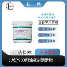 �L��7903�����ܷ❙��֬�Cе�O�乤�I�������͸ߜ��L�ǝ���֬���l