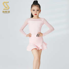 尚裁艺拉丁舞服女儿童高级感表演训练服荷叶边裙春夏新款网红套装