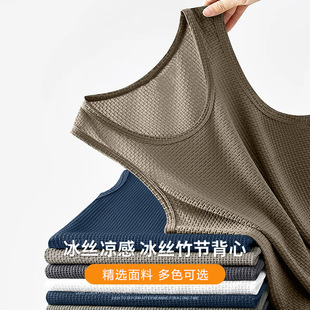 Ice Silk Cool Vest Men's Summer Solid Color Breathable Comfortable Waistband Sleeveless T-shirt Undershirt Thin Sports Base Shirt