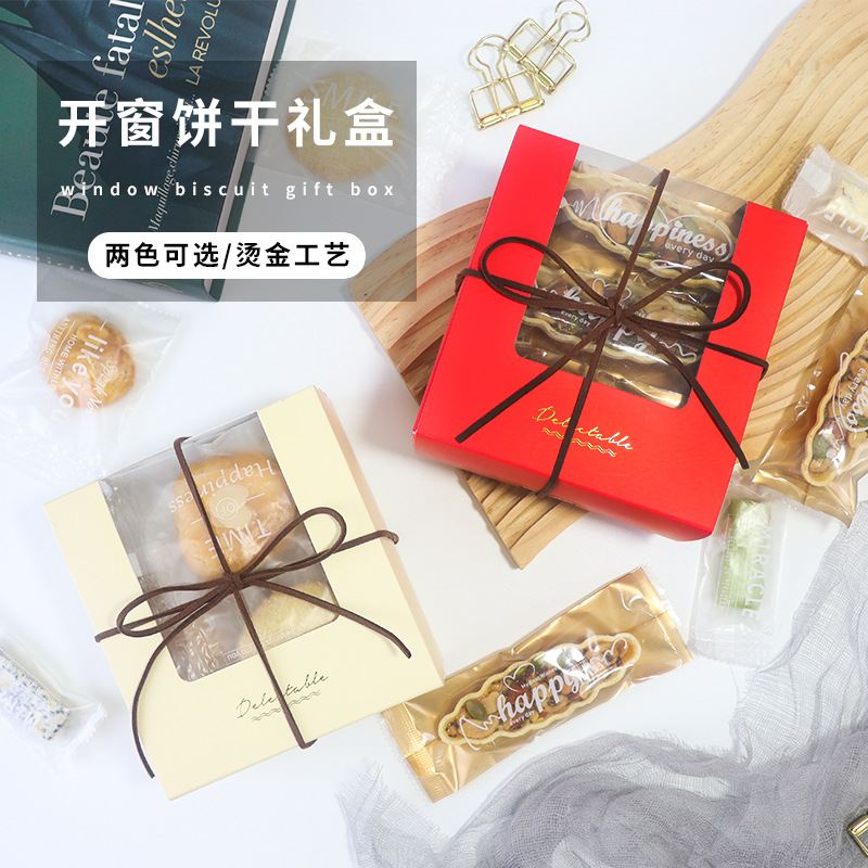 整件新年糖果礼盒雪花酥牛轧饼干曲奇太妃糖奶酥卷糯米船包装盒厂