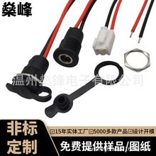 dcĸ���Դ����DC5521�����Դ��ˮ����022X��ĸ�B�Ӿ����D���^