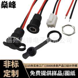 dc母座电源插座DC5521户外电源防水插座022X公母连接线器转接头