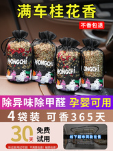 现货竹炭包汽车用活性炭包新车除甲醛除异味车载专用车内净化除味