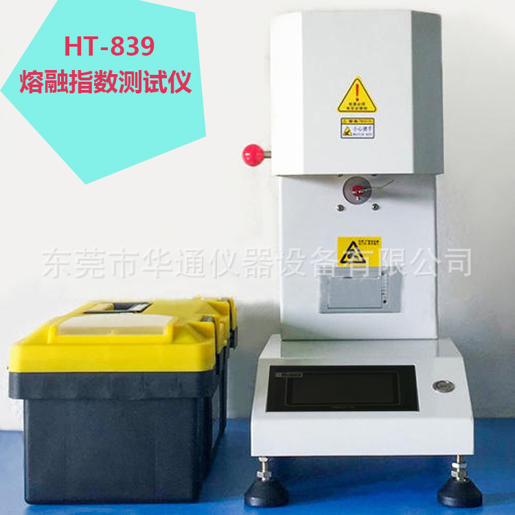 Melt index Measuring instrument flow Rate resin grain flow index Measuring instrument