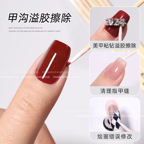 Nail art pointed anti-spilling cotton swab to remove nail seam dirt and clean up disposable cleaning special cotton swab nail art tool