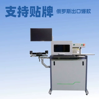 LED千层镜全自动折弯机金属字围字机无边字弯字机数控折弯机厂家