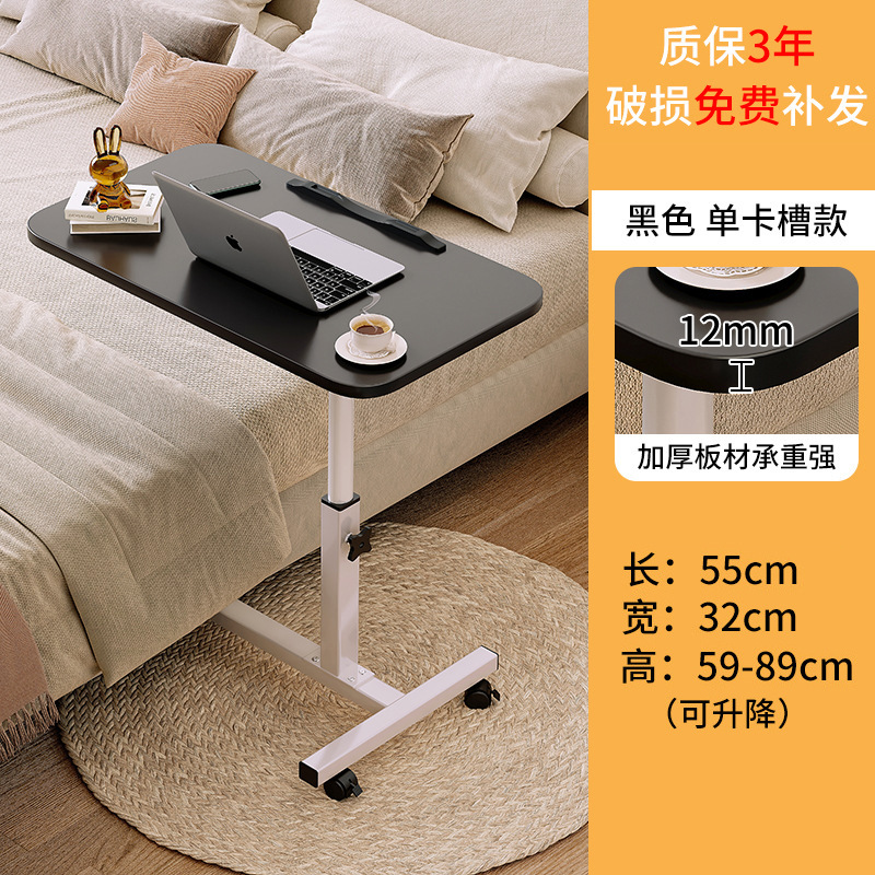 Mesa de noche móvil moderno minimalista mesa de noche ajustable hogar dormitorio cama escritorio de la computadora Mesa estante