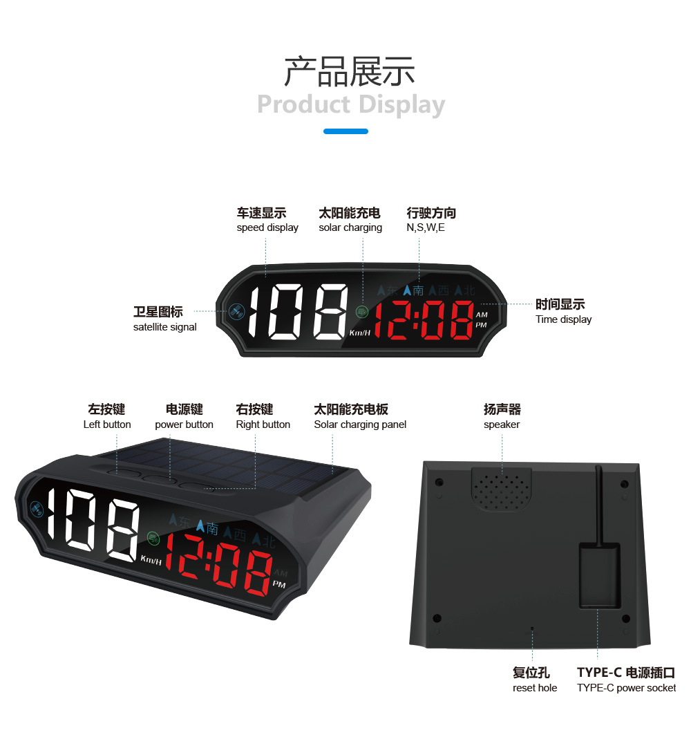 Car-Mounted Solar-Powered Hud Head-Up Display with High-Definition Gps and Dual-Mode Beidou Strong Signal, Universal Vehicle Speed Display Instrument