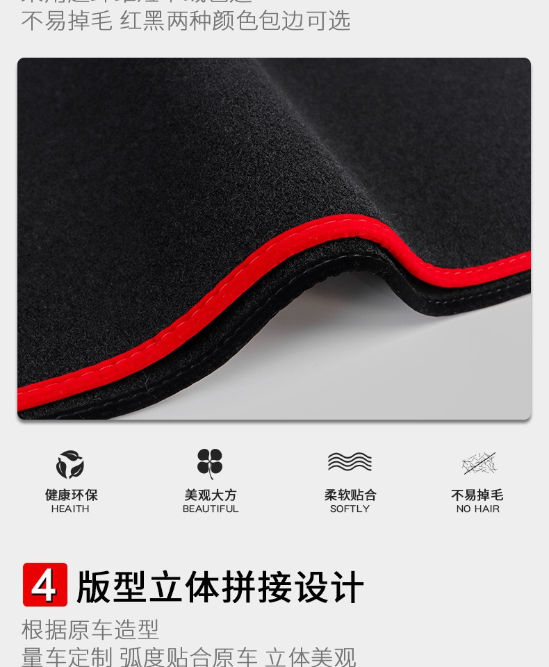 Suitable for Toyota Yaris Chr Dashboard Light-Proof Mat, Modified Decorative Accessories, Center Console Sunshade Mat