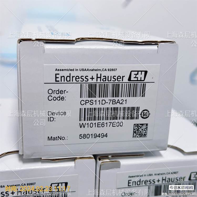 E+H恩德斯豪斯PH电极 CPS11D-7BA21上海森层优惠供应