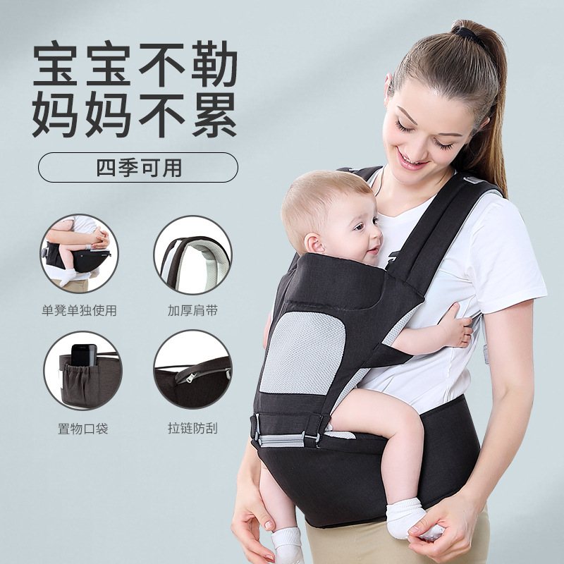 Oem Oem Disassembly Six-In-One Four-Season Breathable Windproof Waist Stool Newborn Baby Sitting Single Stool Mother and Baby Carrier Bag