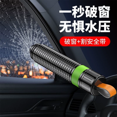 Metal car window breaker: Qəza çəkici