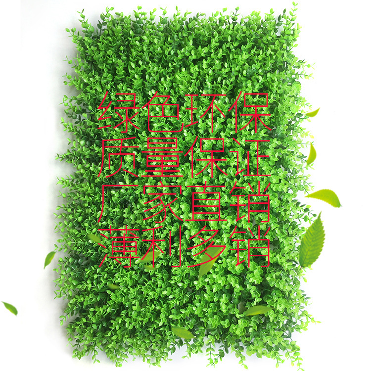 Planta artificial pared Fondo eucalipto pared plástico falso césped planta verde pared puerta cabeza interior tienda reclutamiento planta flor pared