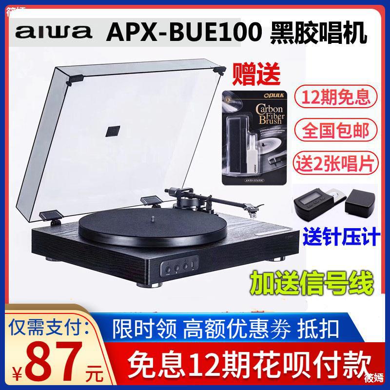 Japan Edward APX-BUE100 Technica MM Pickup Bluetooth LP Vinyl record player