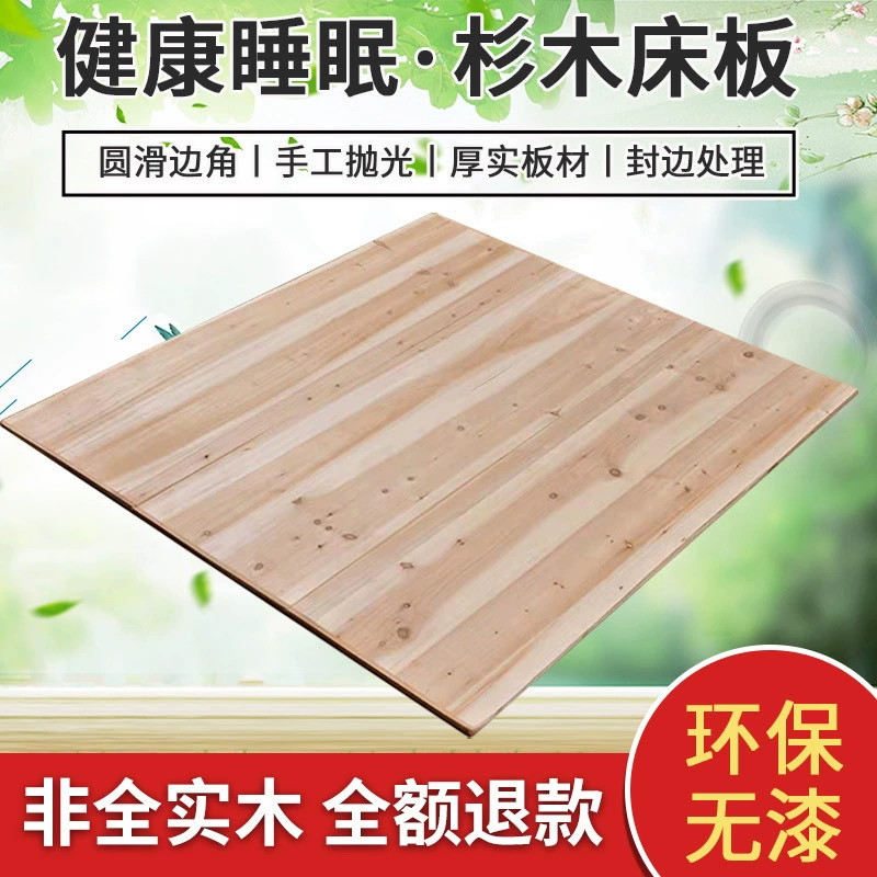 Утолщенная кровать из ели, разделительная доска из твердой древесины, настил из твердой древесины, весь скелет позвоночника, защита талии для дома, деревянный матрас на заказ