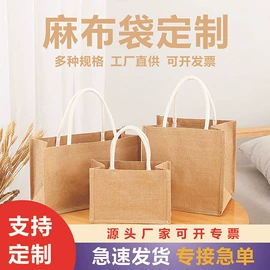 帆布袋;棉布袋;麻布袋