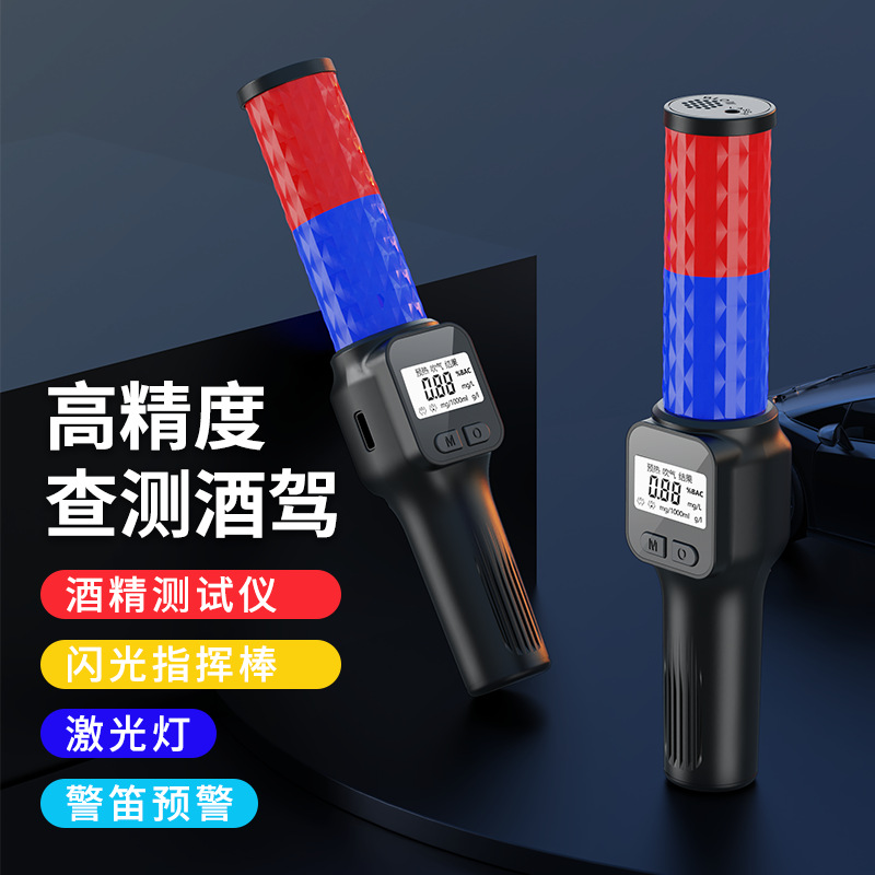 手持便携式家用酒精测试仪高精度酒驾测试仪吹气式语音播报检测仪