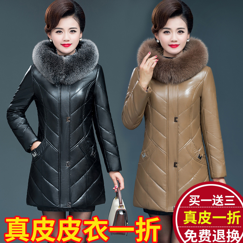 海宁真皮羽绒服女中长款绵羊皮外套新款大码修身妈妈装加厚皮衣冬