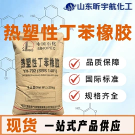 酯;增塑剂;涂料稀释剂