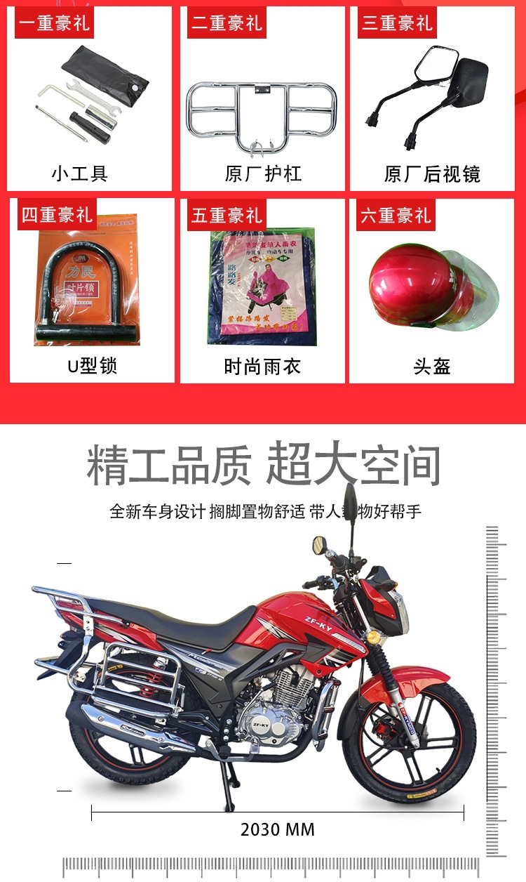 ZhuFeng Motorcycle 150CC Balance Shaft Power Magic Shadow Model, brand new electric-injection, National IV standard, can be registered