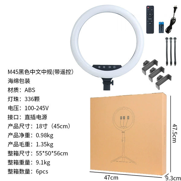 Fill light, 18inch