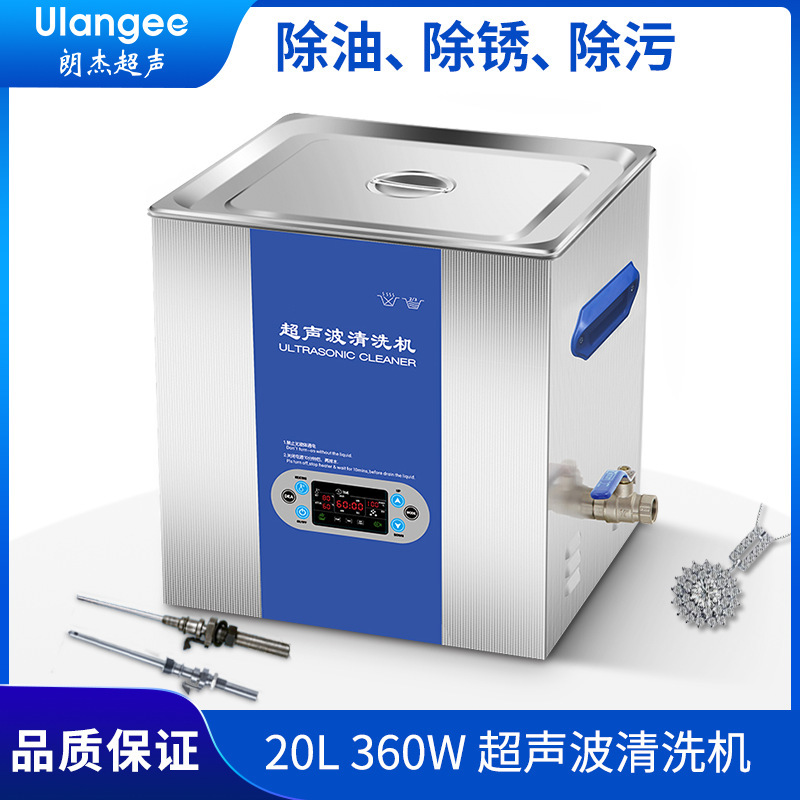 Laboratory-Specific Ultrasonic Cleaning Machine One-Click Deflation Glassware Experiment Ultrasonic Cleaner Uc-9360L