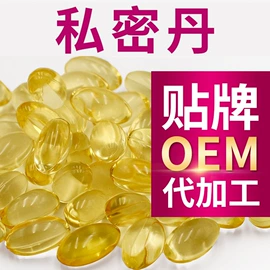 私处保养;男士私处护理;护垫