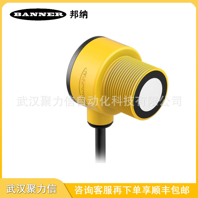 【现货】邦纳/BANNER  激光传感器 LX3EQ LX3ESRQ LX3RSRQ