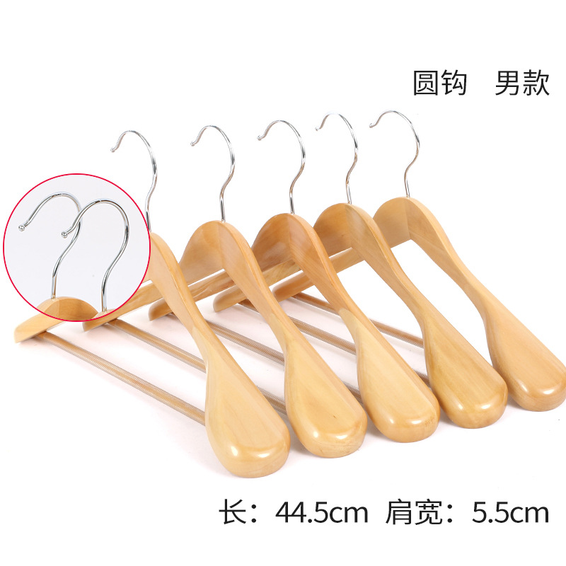 남성용 와이드 숄더 로그-컬러 라운드 후크