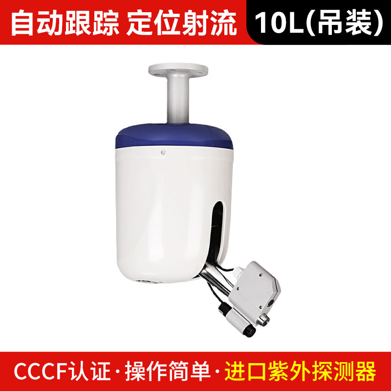 Taihe セキュリティ自動消火水砲インテリジェント追跡と位置決め 30L 大空間スプレー射流消火装置|undefined
