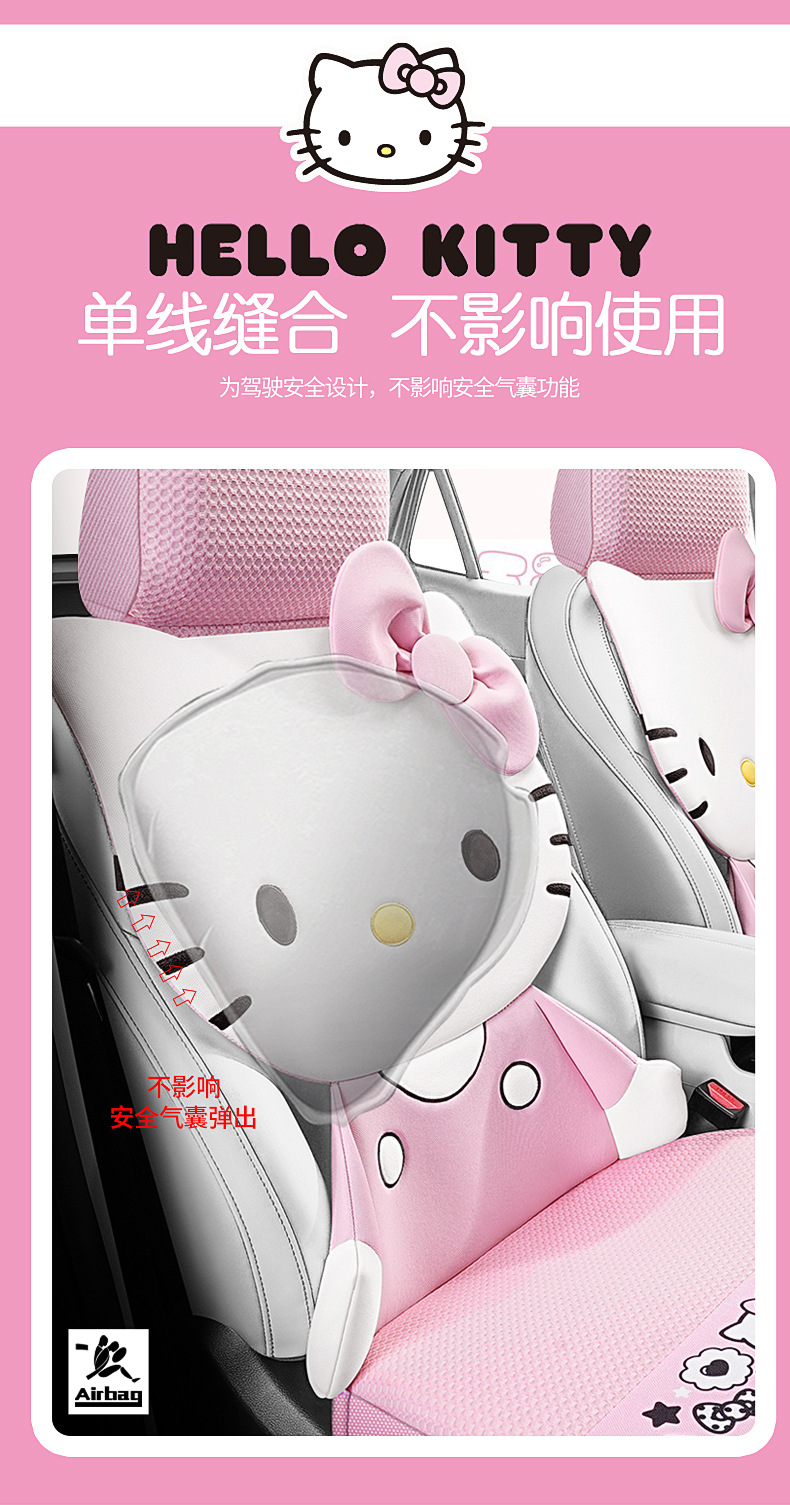 Kitty Car Seat Cover Cushion Four Seasons General Motors Ladies Cute Internet Popular Summer 2024 BYD
