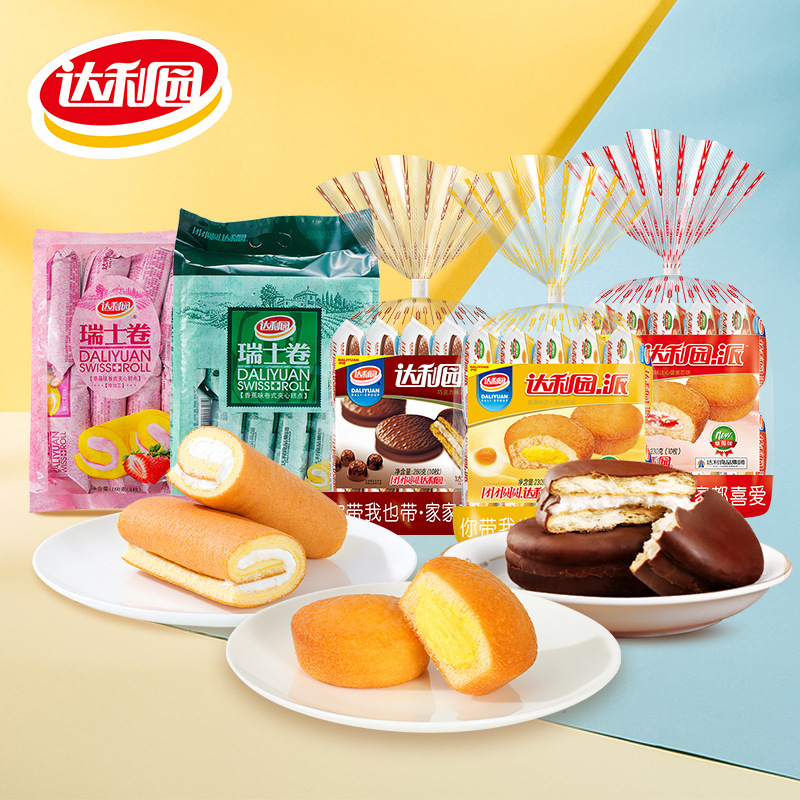 [Multi-specification] Dali Garden Swiss Roll Cake Egg Yolk Pie Breakfast Bread Snack Snack Food Wholesale