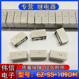 The new original GOODSKY is suitable for EZ-SS-109DM electromagnetic relay 6-pin 9VDC 16A