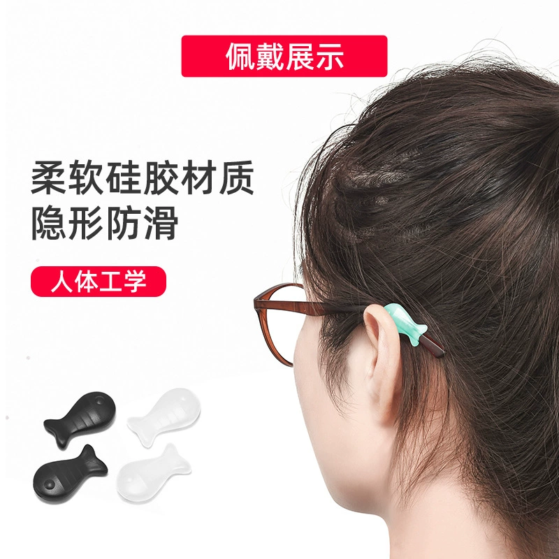 anti-slip silicone glasses, handheld lanyard holder, earrings, accessories, clips included, ear protection