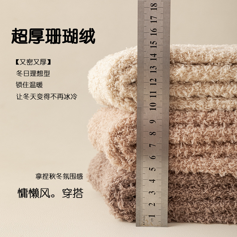 Calcetines de lana de coral sobre la rodilla medias sin pelusa calcetines de piso de sueño gruesos forrados de lana calcetines de pierna delgada medias calientes