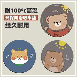 家用地毯;地垫;餐桌布艺