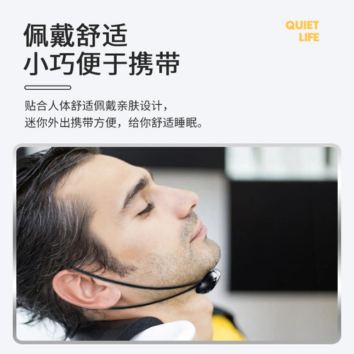 Portable black smart anti-snoring device for home use, anti-snoring vibration, anti-snoring wearable snoring corrector