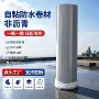 定制加筋增强补漏卷材