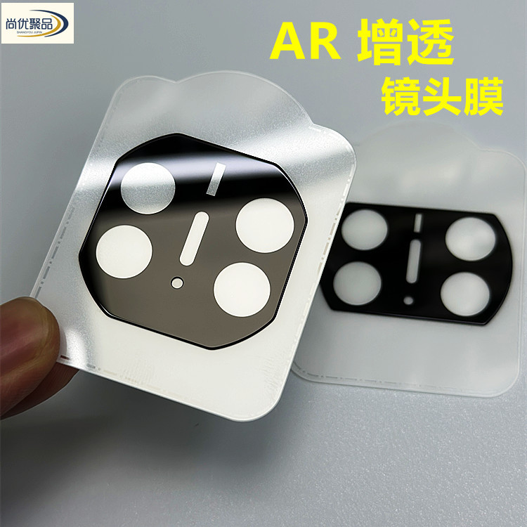 适用华为mateX6镜头膜mate70Pro钢化玻璃镜头AR增透电镀摄像头膜