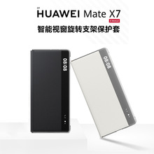 �m���A��mateX7�ۯB�����wƤ��ȫ����������ҕ�����D֧����Ƥ����