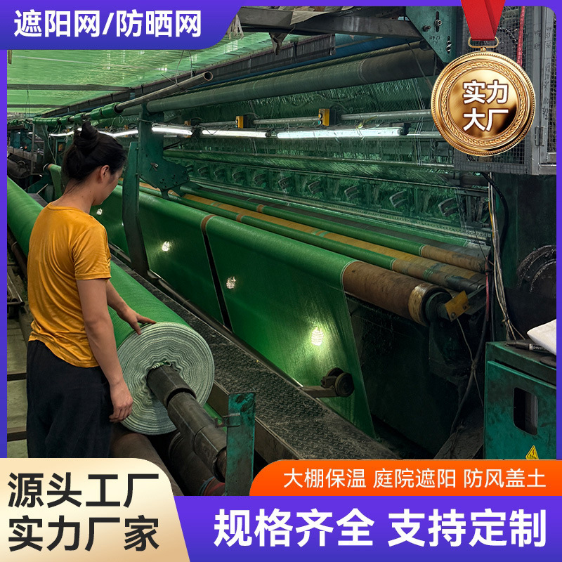 建筑工地盖土网防尘6针绿化遮阳覆盖绿网盖沙盖煤网沙网抗UV